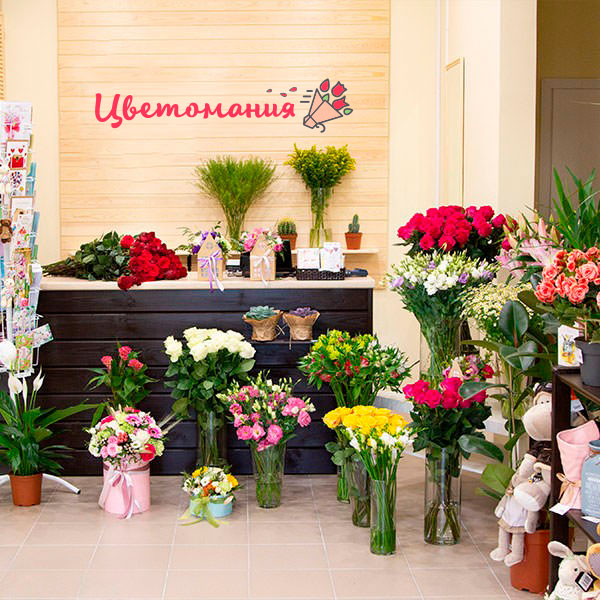 Цветы с доставкой в Морозовске